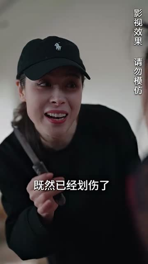 归巢（80集）一个短剧看全集