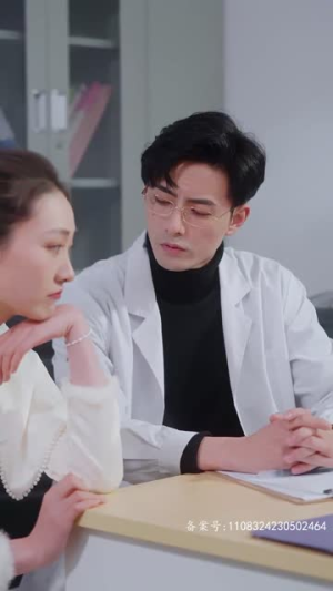 盲目千金（77集）温柔追捕短剧
