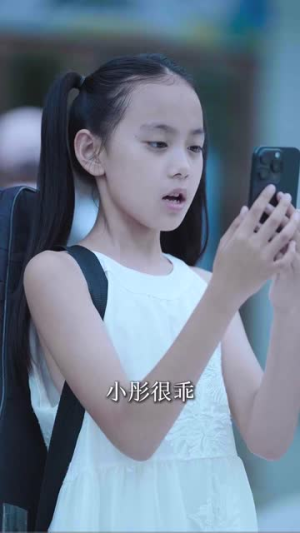 三小时（47集）好看吗