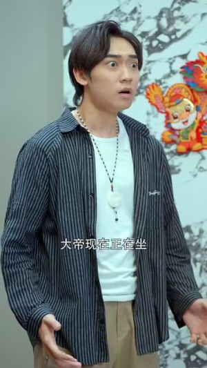 天命之子（76集）哪个网站可以看
