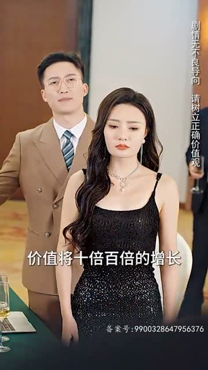 新 涅槃（92集）这短剧太好看了