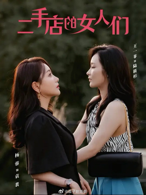 二十九（66集）西瓜短剧免费看