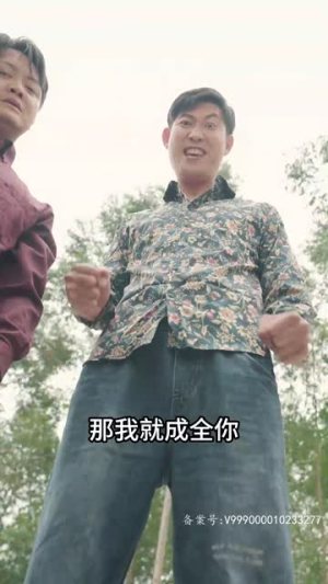 除恶务尽（83集）全集一网打尽