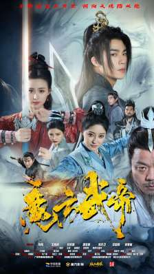 魔方武帝（85集）短剧推荐来了