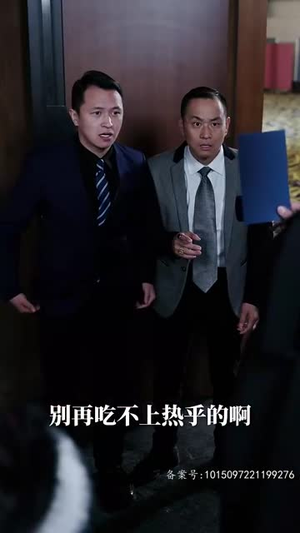 妖孽出山（75集）360网盘观看