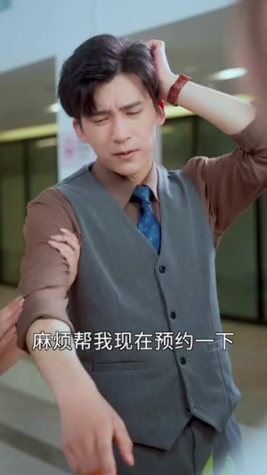三宝时代（73集）短剧完整版免费