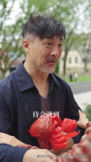 三个女儿把老爸宠上天（42集）解说