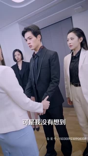 龙争虎斗（86集）一起看短剧