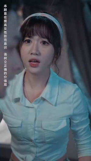 深入无人区（38集）超火热门短剧