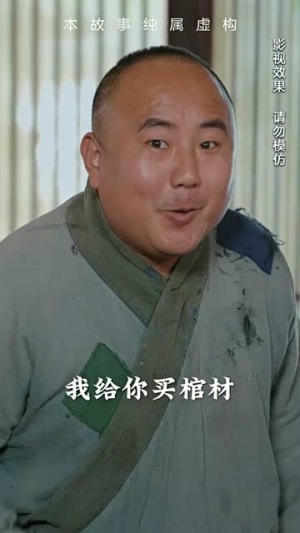 荒天帝（73集）免费观看完整版