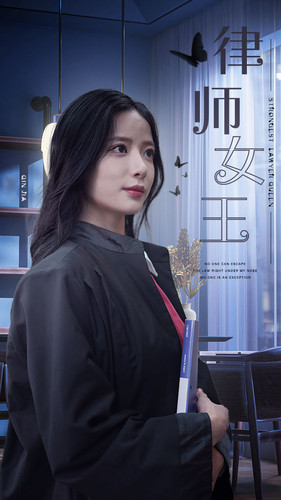 律师女王（70集）最热短剧推荐