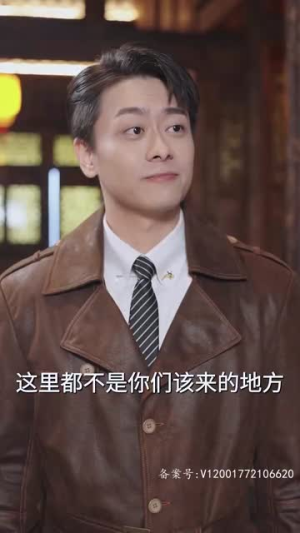 冒牌医圣（78集）爆火短剧抢先看