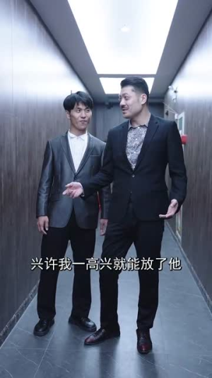 生而为王（80集）短剧全集大结局