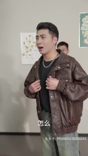 隐龙保安（106集）在线看到大结局