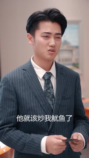一见倾心（84集）在线播放