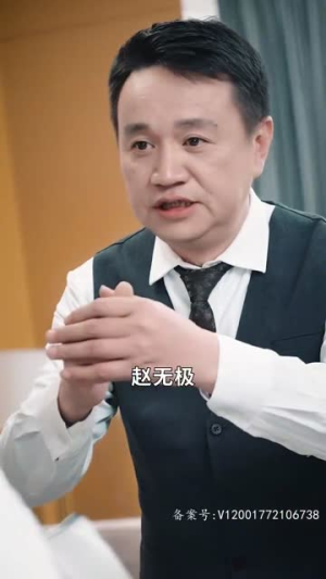 九龙医圣（99集）热门了短剧