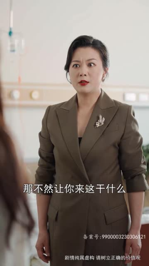 爱在咫尺天涯（90集）短剧太精彩
