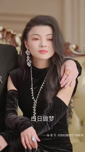 璀璨之争（79集）去哪里看