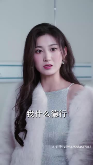 姜还是老的辣（70集）男主角是谁