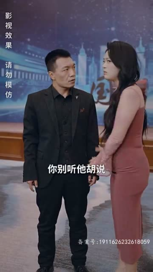 狂飙奶爸（100集）全集免费看短剧