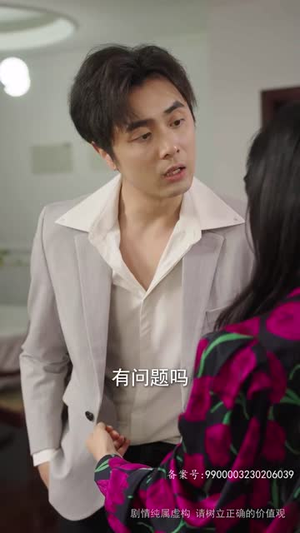 妻子的婚姻保卫战（74集）在线免费观影