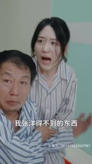 新 遥远的她（67集）短剧越看越精彩
