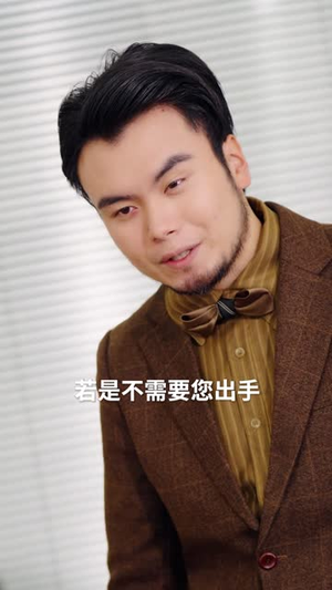 新：傲世医仙（90集）第一季