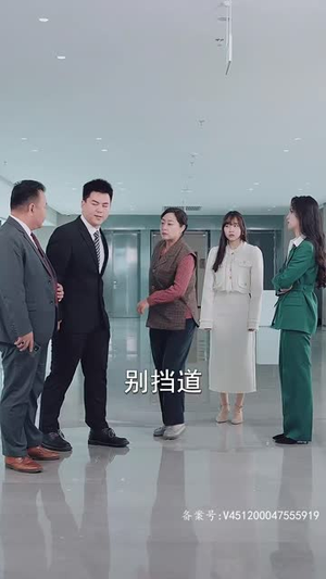 不装了，我真是女总裁（91集）热播古装短剧
