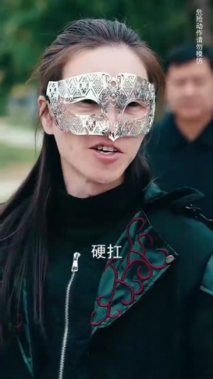 人中之龙（81集）红果免费看短剧