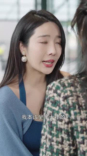 相爱已成往事（44集）热门短剧榜单