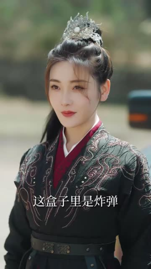 大周皇太子（91集）全剧免费观看