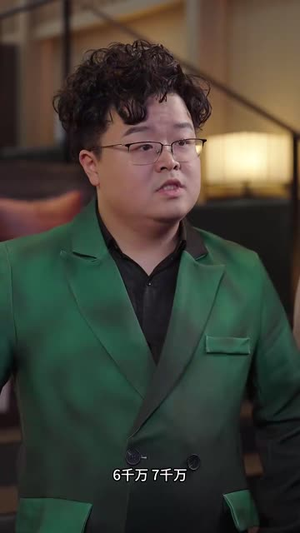逃婚千金爱上我（94集）热门了短剧