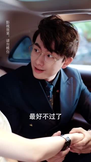脱离渣男后团宠千金在线掉马$离婚后被五个大佬弟弟宠上天（81集）短剧每日分享