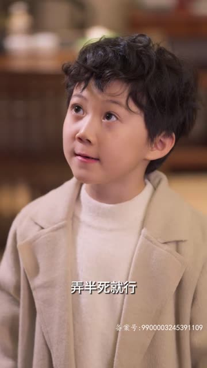 我的男友是财神（60集）一个短剧看全集