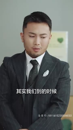 余生予你情深（78集）最新热门短剧