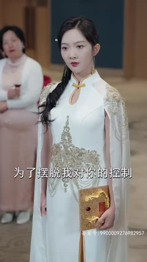 新版：傲世潜龙（98集）好看的短剧电影