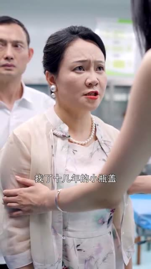 爱你至死不悔（78集）好看的国产短剧