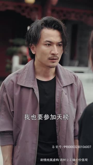 大夏龙魂（长篇）精彩短剧上线