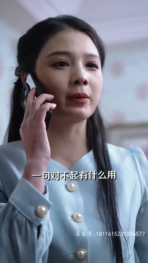 念念不相忘（60集）海量短剧免费看