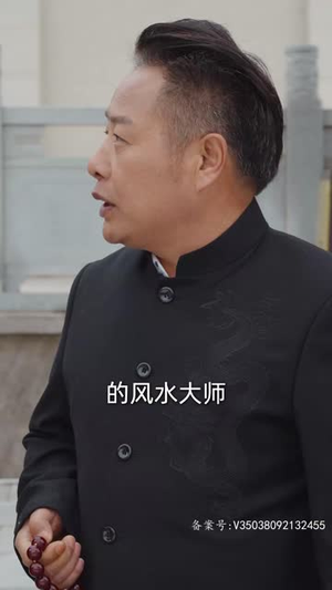 判官之怒火重生（98集）网上可以看吗