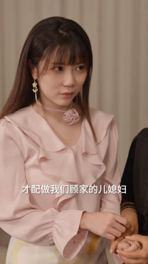 我被套路撞了N下腰（6集）全网短剧抢先看