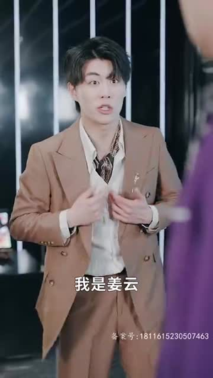 爷爷在地府造反（74集）一共多少集