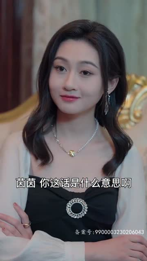 封总罪宠小娇妻（98集）火爆热门短剧