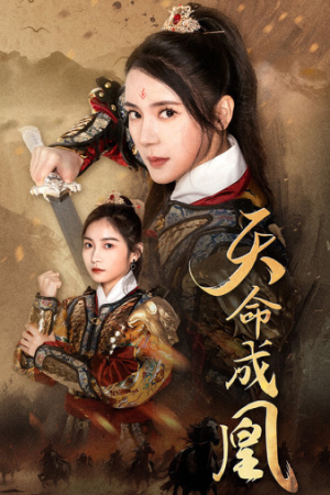 神女妈妈天下无敌（63集）这部短剧我爱了