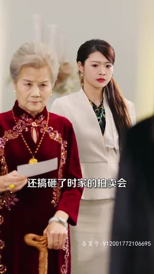 当皇后穿成了豪门弃妇（100集）简直不要太好看