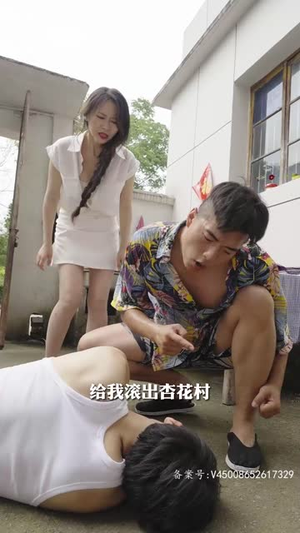 都市小仙医（101集）夸克网盘在线看