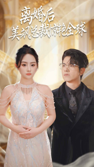 打工女王（89集）在线看免费版