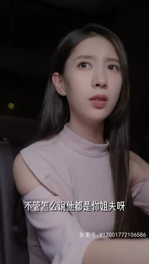 奇门傻婿（奇门神婿）精彩连连免费看