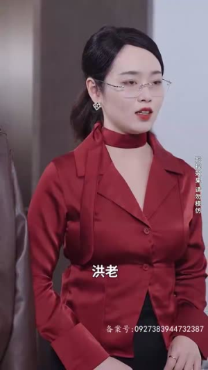 明日头条（82集）短剧小说在线看