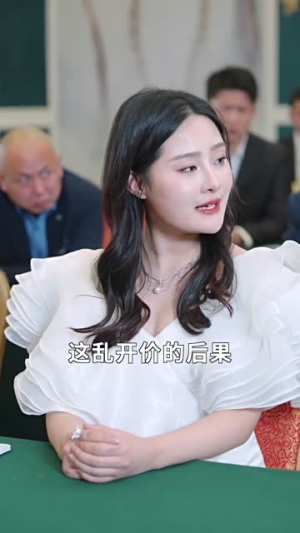 不装了我姐姐是首富（83集）精彩好看的短剧